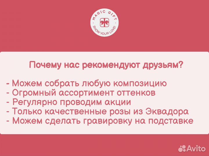 Роза в колбе новая