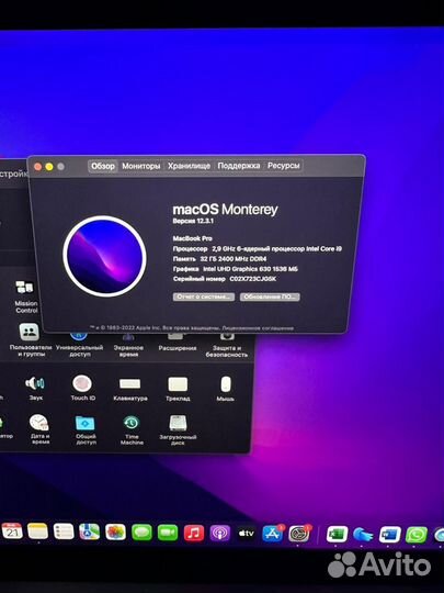 Apple MacBook Pro 2018