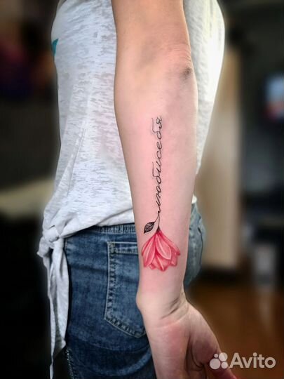 Художественная татуировка