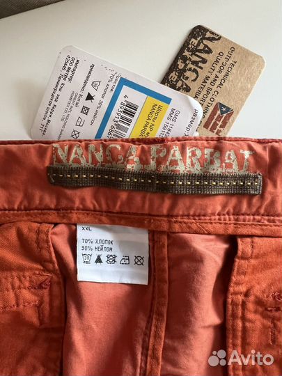 Шорты мужские