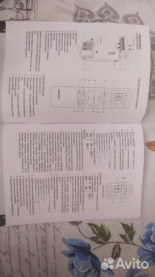 Сплит система