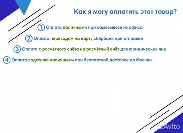 Сцепление умз 4216