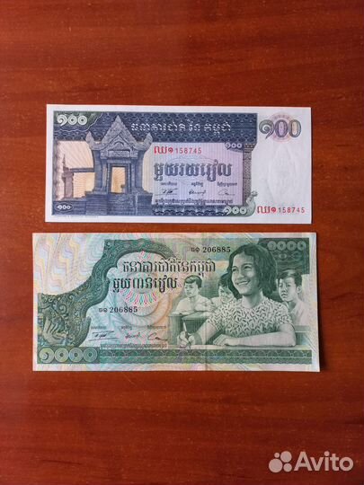 Камбоджа, Лаос, Вьетнам банкноты