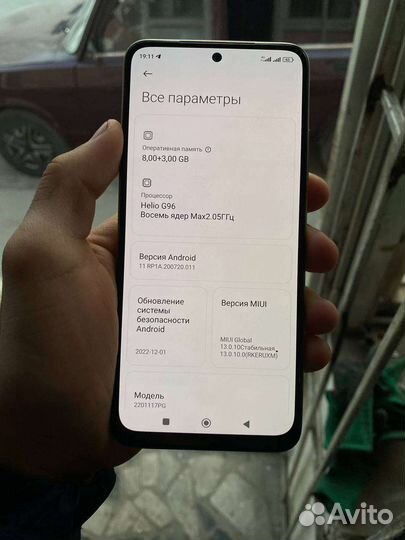 Xiaomi Poco M4 Pro, 8/256 ГБ