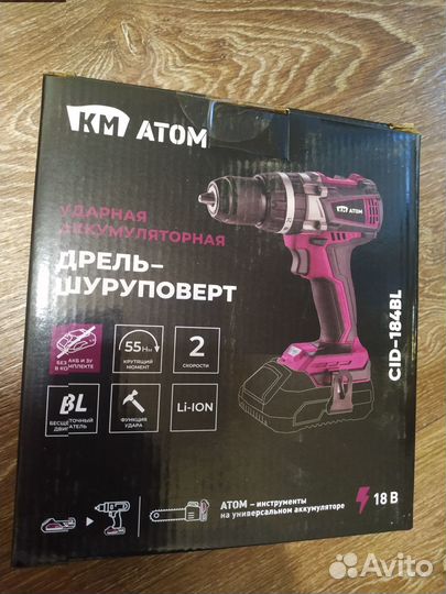 Ударная дрель шуруповерт