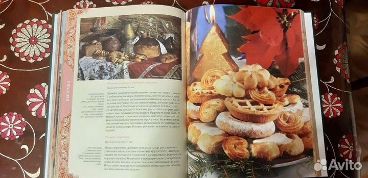 Книга Секреты русского застолья