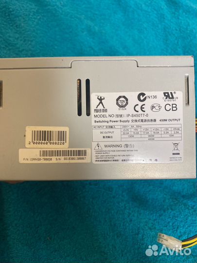 Блок питания 450w