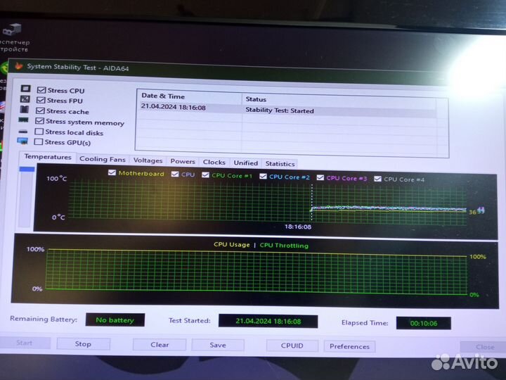 Комплект i5 7500 H110M Pro 16Gb DDR4