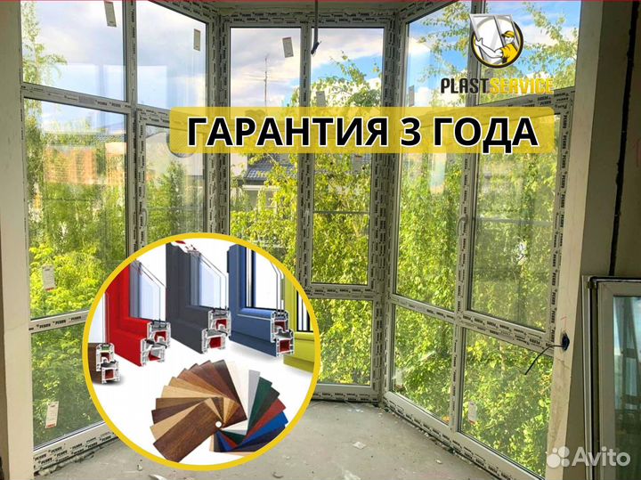 Пластиковые окна от производителя