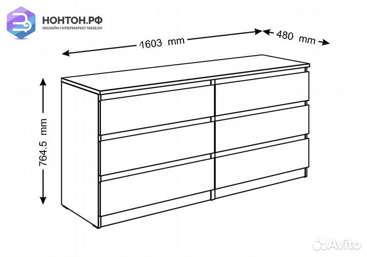 Комод Мальта 6 ящиков сонома