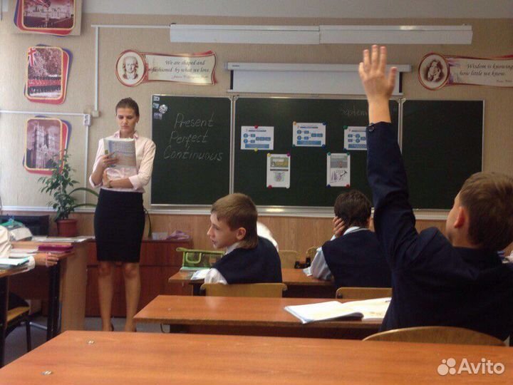 Репетитор по английскому языку