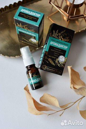 Масло мускатель изабелла Крымские