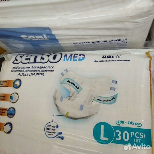 Памперсы для взрослых м2л3