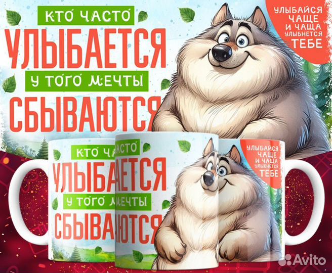 Подарки на 8 марта