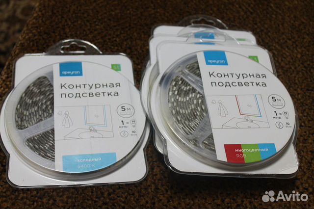 Подсветка контурная многоцветная и холодный белый