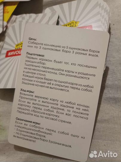 Алкополия настольная игра