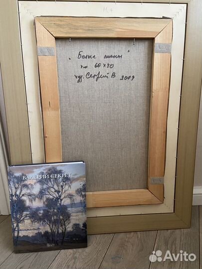 Картина маслом Пионы