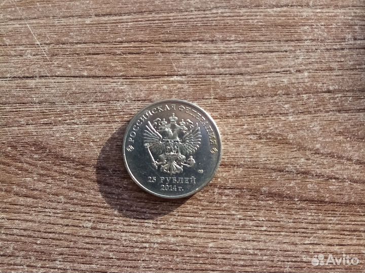 Колекционная монета олемпиады Сочи 2014