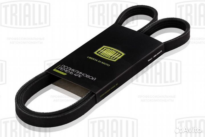 Ремень приводной Suzuki Vitara 96- 2.0i 4PK1090