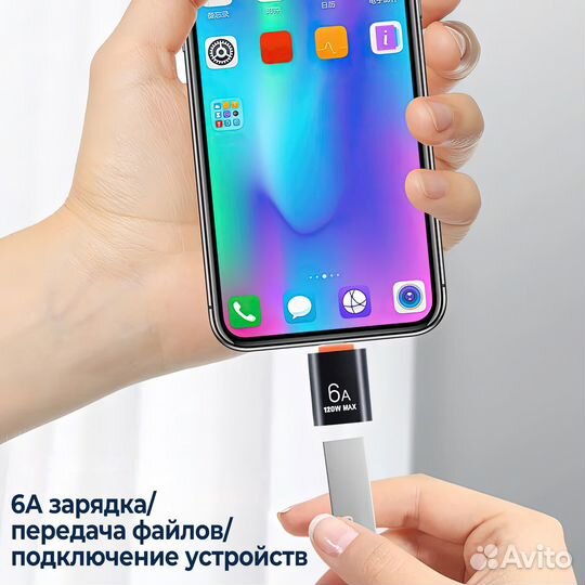 Адаптер переходник USB 3.0 на USB Type C / 6А 120w