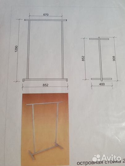 Вешалка для одежды напольная,белая