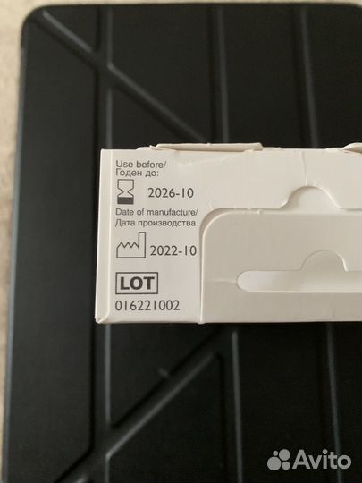 Газоотводная трубка для новорожденных