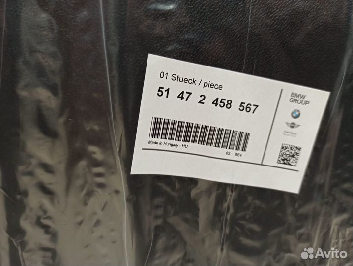 Коврик багажника BMW X5 G05