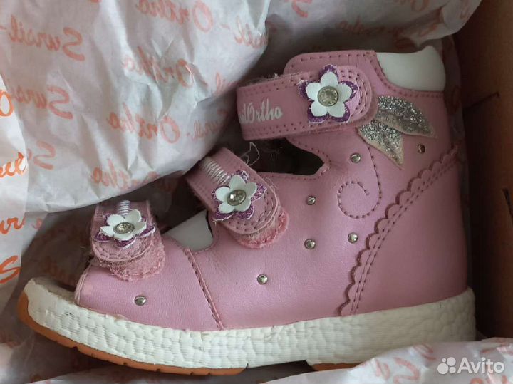 Сандалии антиварусные