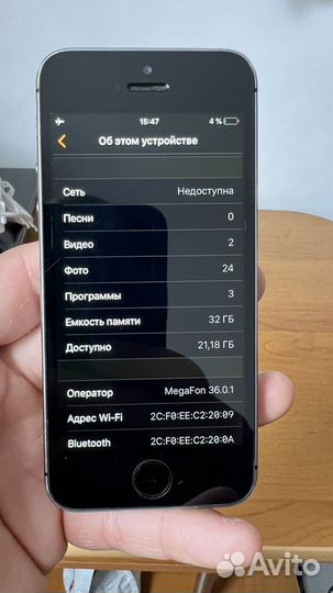iPhone 5S, 32 ГБ
