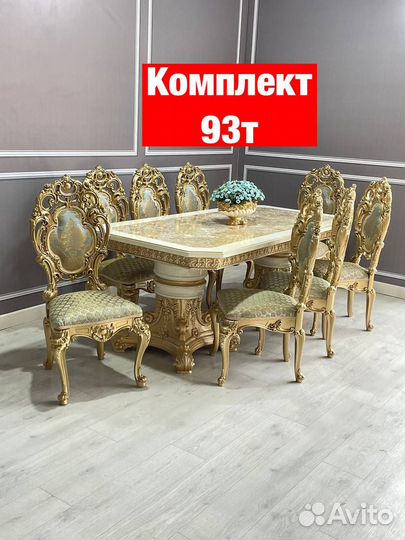 Столы и стулья