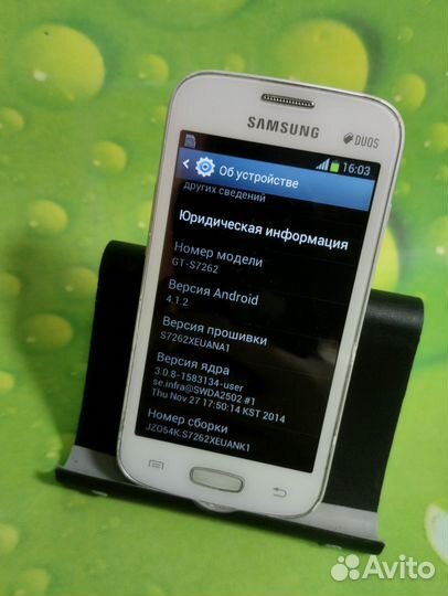 Samsung Galaxy Star Plus GT-S7262, 4 ГБ