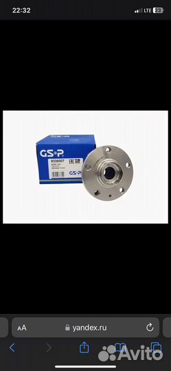 Ступица в сборе на иномарку