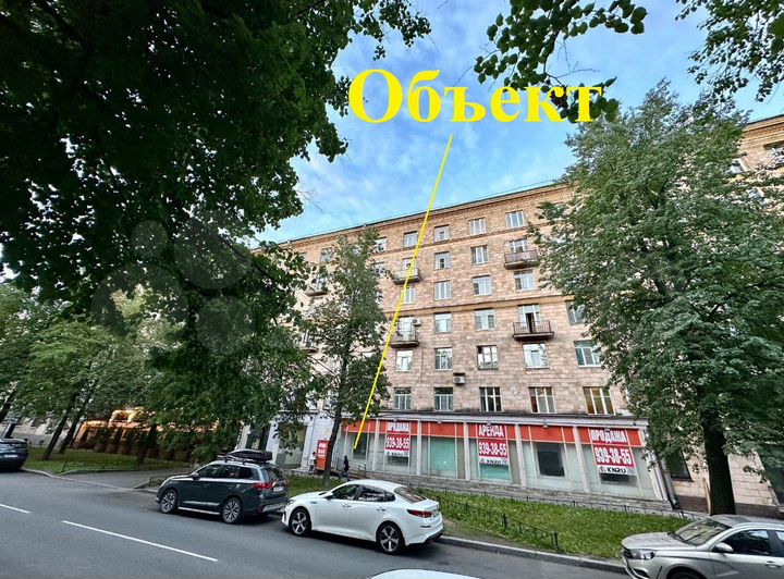 343м² проходное у м.Московская