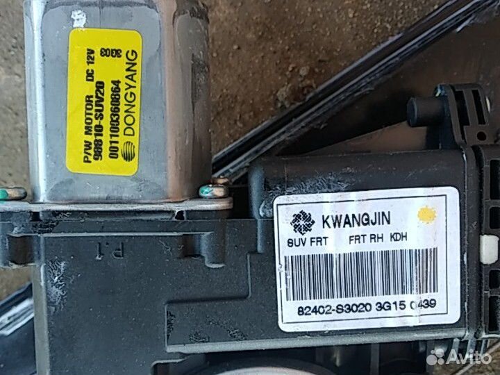 Электростеклоподъемники Opel Mokka