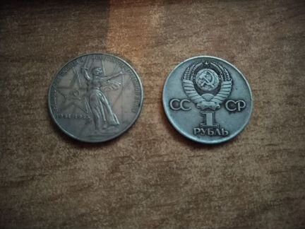 Монеты СССР