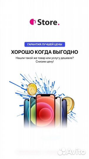 iPhone 13, 128 ГБ