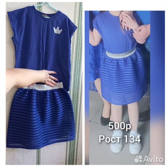 Вещи для девочки