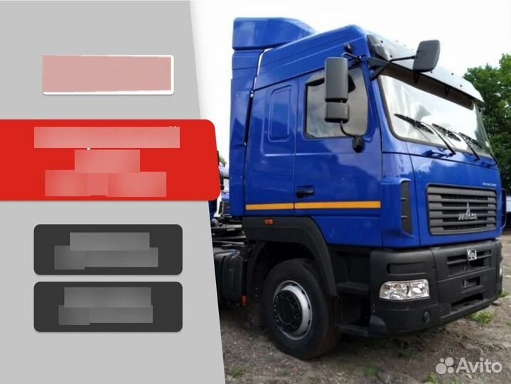 МАЗ 5440, 2024
