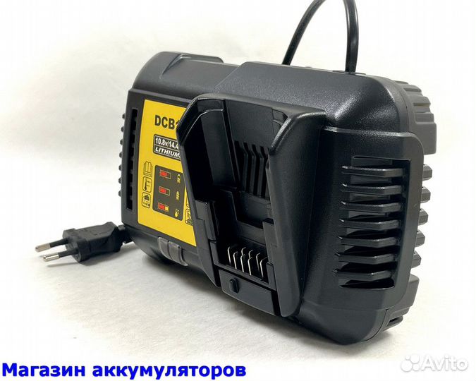 Устройство зарядноe li-ion dewalt 1 порт XR