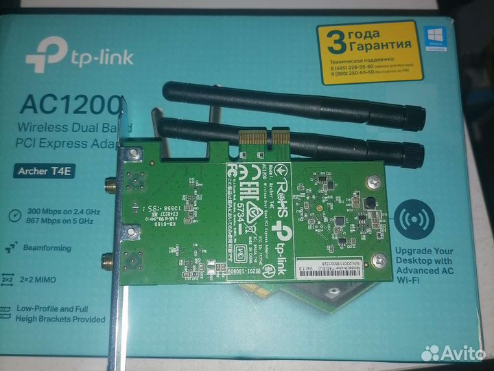 Сетевая карта