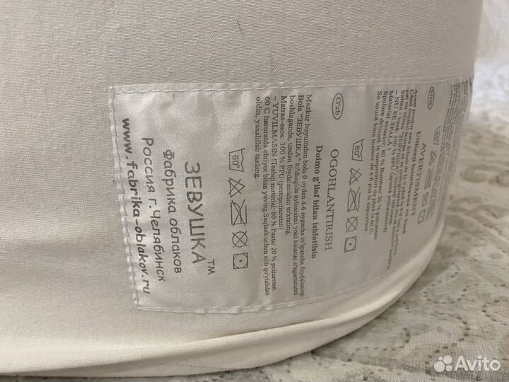 Кокон Зевушка для новорожденных