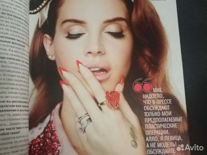 Журнал Glamour с Ланой дель Рей