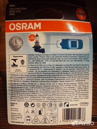 Автомобильная лампа osram HB4