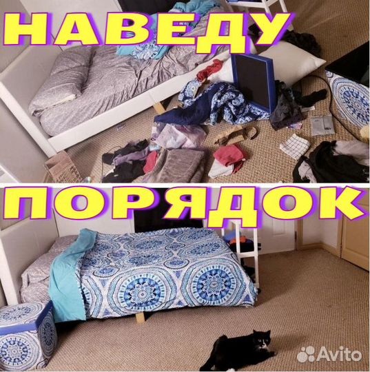 Домработница Клининг Уборка квартир домовХимчистка