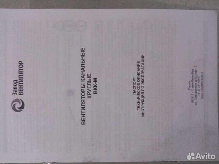 Канальный вентилятор vkk m в металлическом корпусе