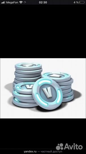 Игровая валюта xbox