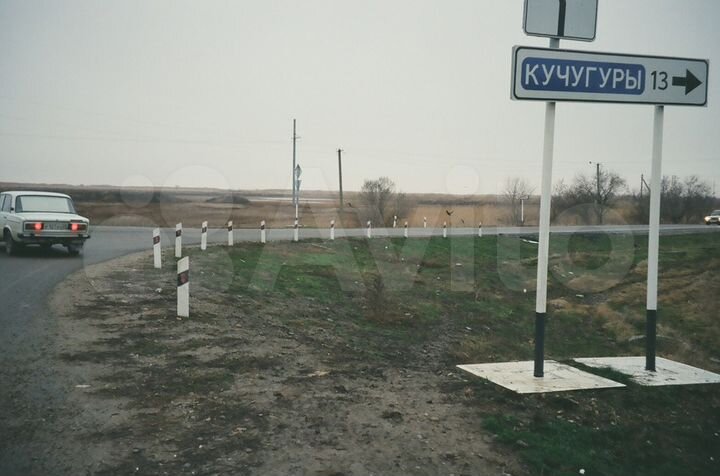 Участок 20 сот. (ИЖС)