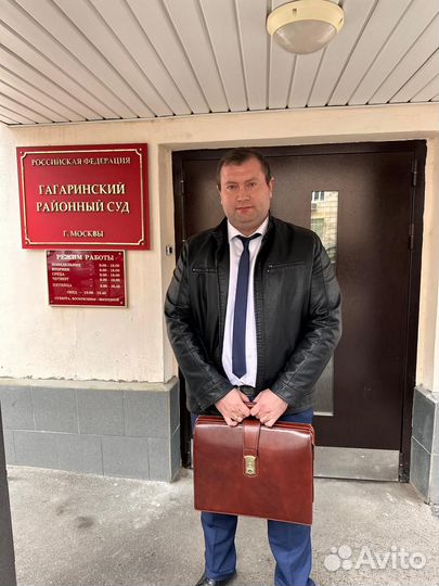 Взыскание и списание долгов. Адвокат по списанию д