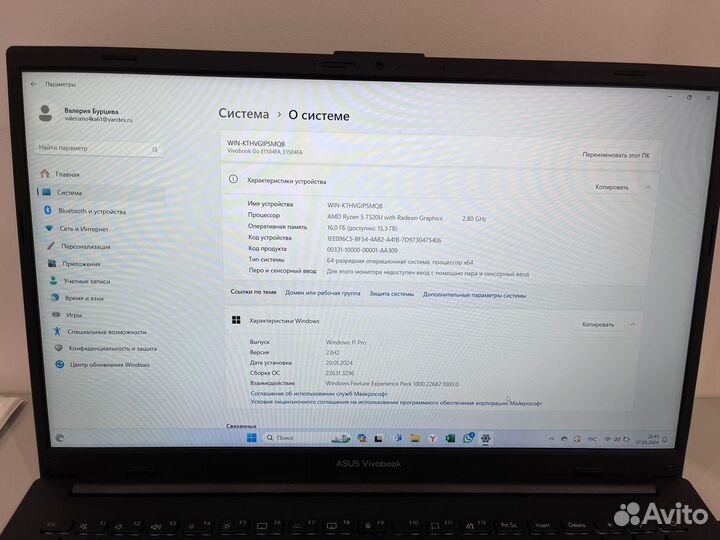Asus Vivobook Go 15 E1504FA