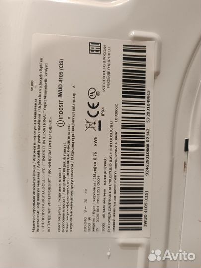 Стиральная машина бу indesit узкая